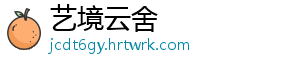 别伤害我歌曲原唱 真正的爱情是心与心的交融-艺境云舍